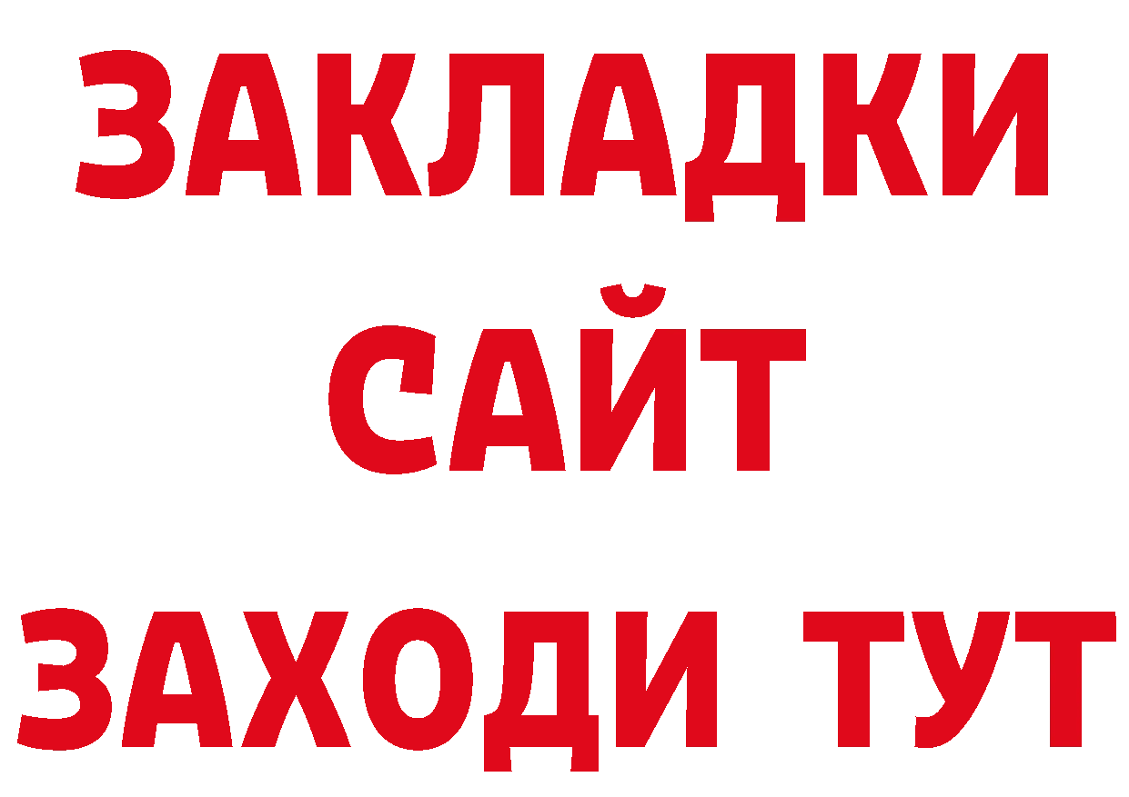 Каннабис ГИДРОПОН ТОР нарко площадка кракен Пучеж