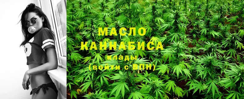 Дистиллят ТГК гашишное масло Пучеж